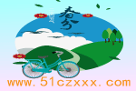心理常识：期望效应